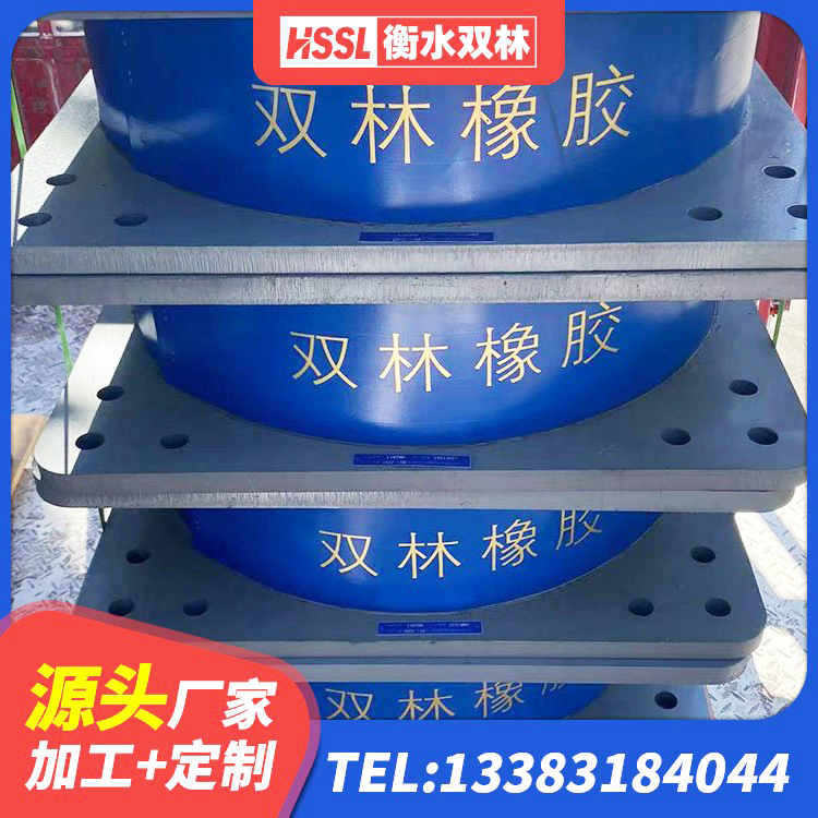 苍梧县LNR1400橡胶隔震支座源头工厂 苍梧县建筑水平力分散力型橡胶隔震支座LNR 苍梧县HDR1200支座 苍梧县HDR1000高阻尼隔震支座多少钱 - 第3张