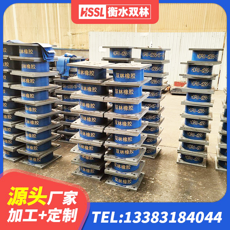 苍梧县HDR抗震支座 苍梧县矩形铅芯橡胶隔震支座厂家 苍梧县建筑结构隔震橡胶支座什么价格 苍梧县LNB隔震支座厂家 - 第2张