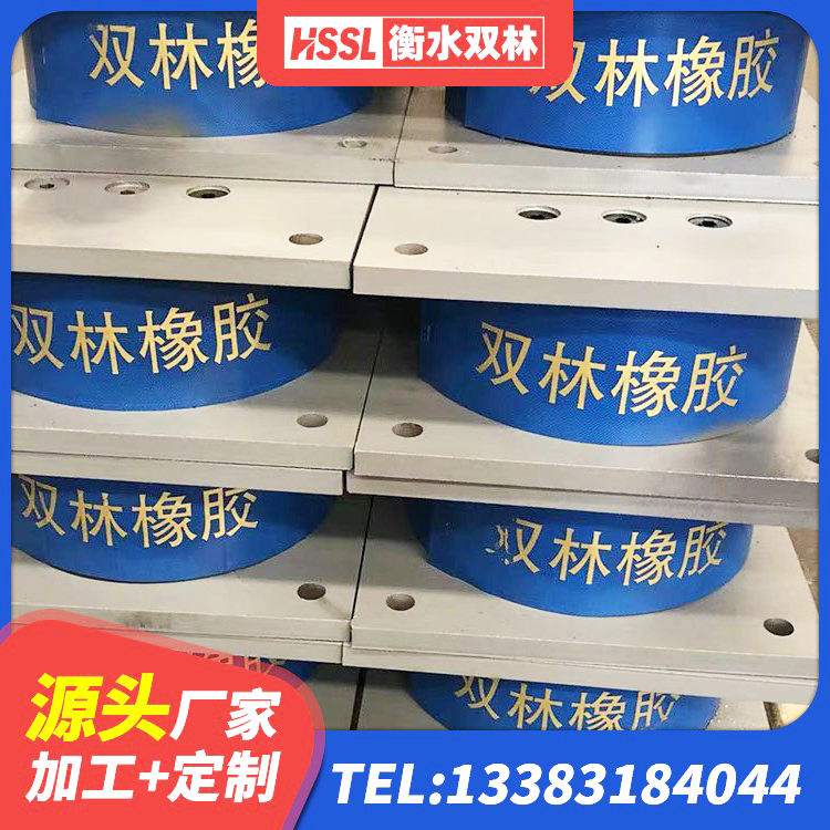 苍梧县LRB1200隔震支座 苍梧县LNR1500天然橡胶支座什么价格 苍梧县抗震支座厂商源头工厂 苍梧县HDR1200高阻尼橡胶支座源头工厂 - 第5张