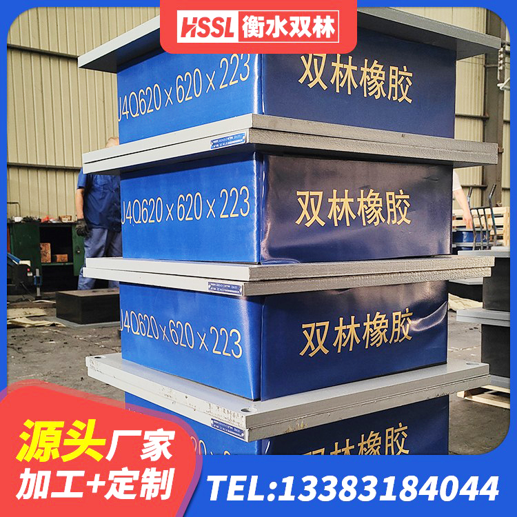 苍梧县房建隔震层支座生产厂家 苍梧县建筑结构隔震支座厂家 苍梧县LNR系列橡胶隔震支座源头工厂 苍梧县LNR水平分散型隔震支座源头工厂 - 第2张