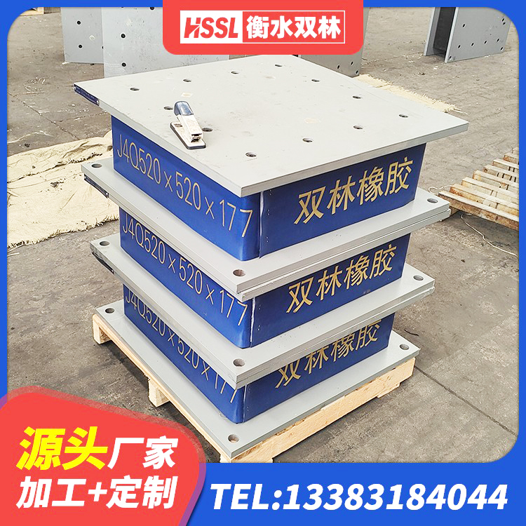 苍梧县LNR700天然隔震支座多少钱 苍梧县建筑铅芯夹层橡胶隔震支座厂家 苍梧县LNR隔震支座700 苍梧县HDR1100高阻尼隔震支座什么价格 - 第3张