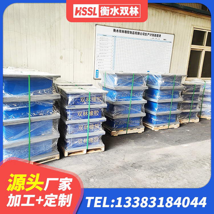 苍梧县LNR900支座厂家电话 苍梧县水平力分散型隔震支座多少钱 苍梧县高阻尼减震隔震支座 苍梧县建筑高阻尼圆形橡胶隔震支座 - 第8张