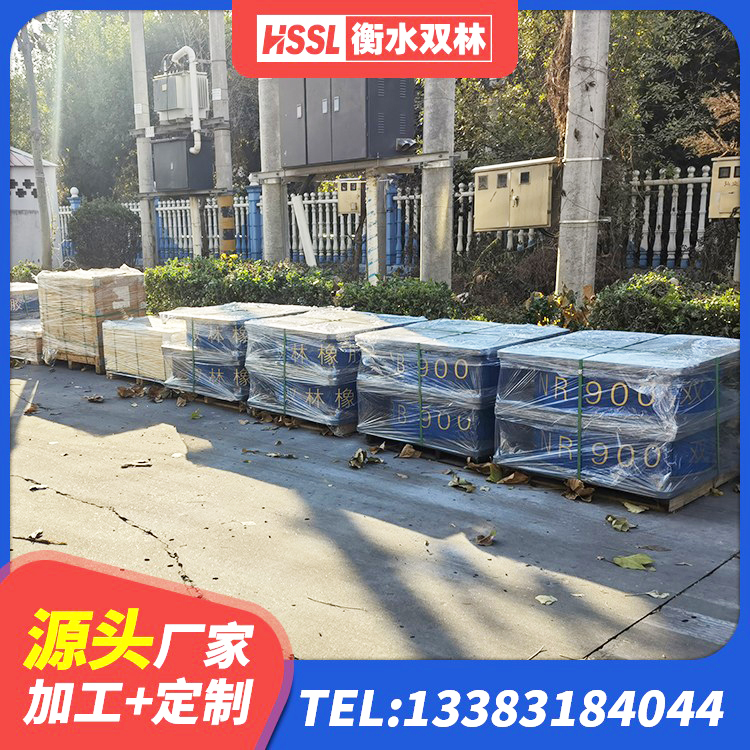 苍梧县抗震支座购买 苍梧县HDR系列高阻尼隔震支座厂家电话 苍梧县LRB700-2橡胶隔震支座 苍梧县高阻尼橡胶支座报价 - 第4张