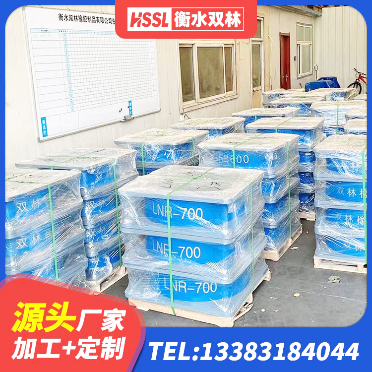 苍梧县建筑橡胶防震支座多少钱 苍梧县LNB橡胶隔震支座生产厂家 苍梧县建筑高阻尼橡胶隔震支座HDR生产厂家 苍梧县房屋建筑抗震支座生产厂家 - 第3张