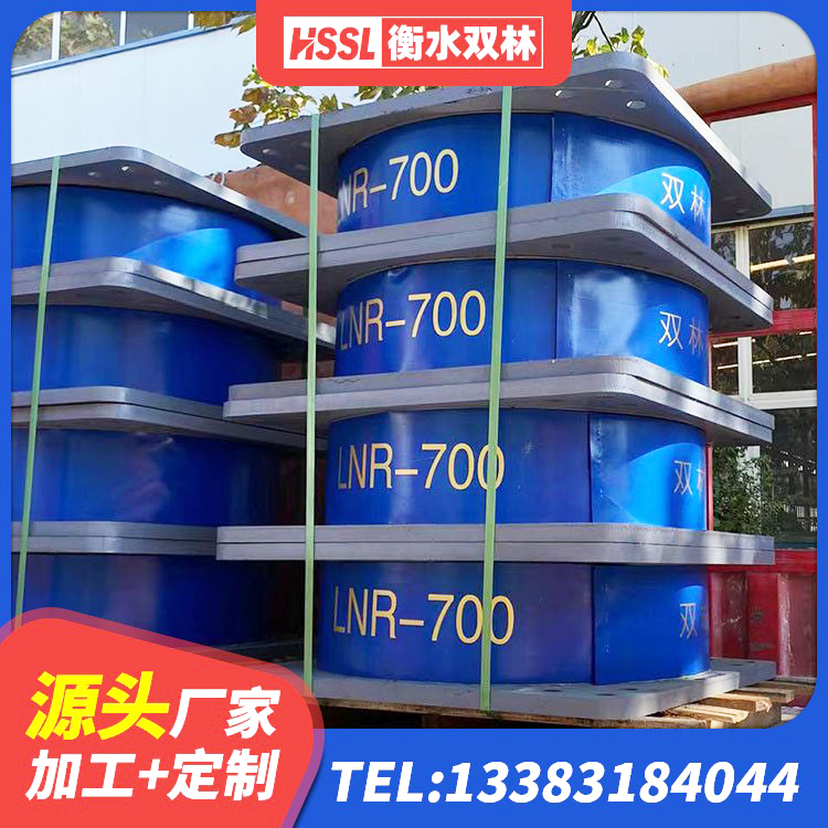 苍梧县较高阻尼减隔震支座厂家 苍梧县LNR橡胶隔震支座400(II型)生产厂家 苍梧县减震抗震支座生产厂家 苍梧县建筑隔震支座II型 - 第2张
