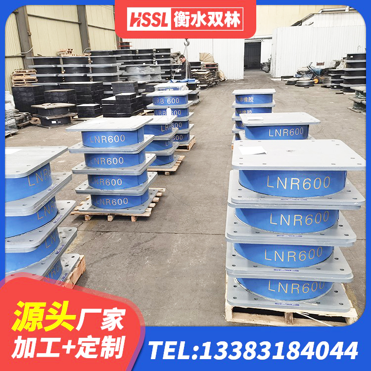 苍梧县LNR900支座厂家电话 苍梧县水平力分散型隔震支座多少钱 苍梧县高阻尼减震隔震支座 苍梧县建筑高阻尼圆形橡胶隔震支座 - 第2张