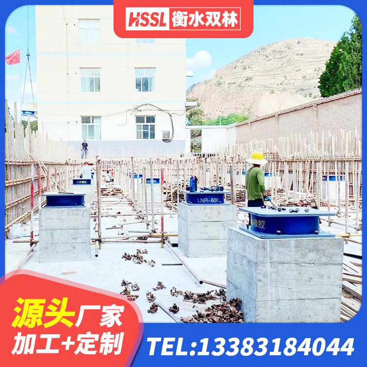 苍梧县建筑高阻尼减橡胶隔震支座生产厂家 苍梧县房屋橡胶隔震支座LNR生产厂家 苍梧县建筑厚层隔震支座源头工厂 苍梧县LRB1400隔震支座厂家电话 - 第7张