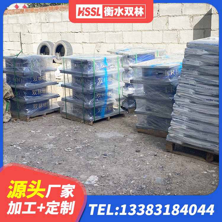 苍梧县橡胶隔震支座LRB什么价格 苍梧县高承载力耗能隔震支座源头工厂 苍梧县LRB1500铅芯橡胶隔震支座源头工厂 苍梧县隔震支座LNR厂家 - 第3张
