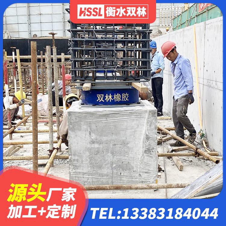 苍梧县橡胶隔震支座LRB什么价格 苍梧县高承载力耗能隔震支座源头工厂 苍梧县LRB1500铅芯橡胶隔震支座源头工厂 苍梧县隔震支座LNR厂家 - 第4张