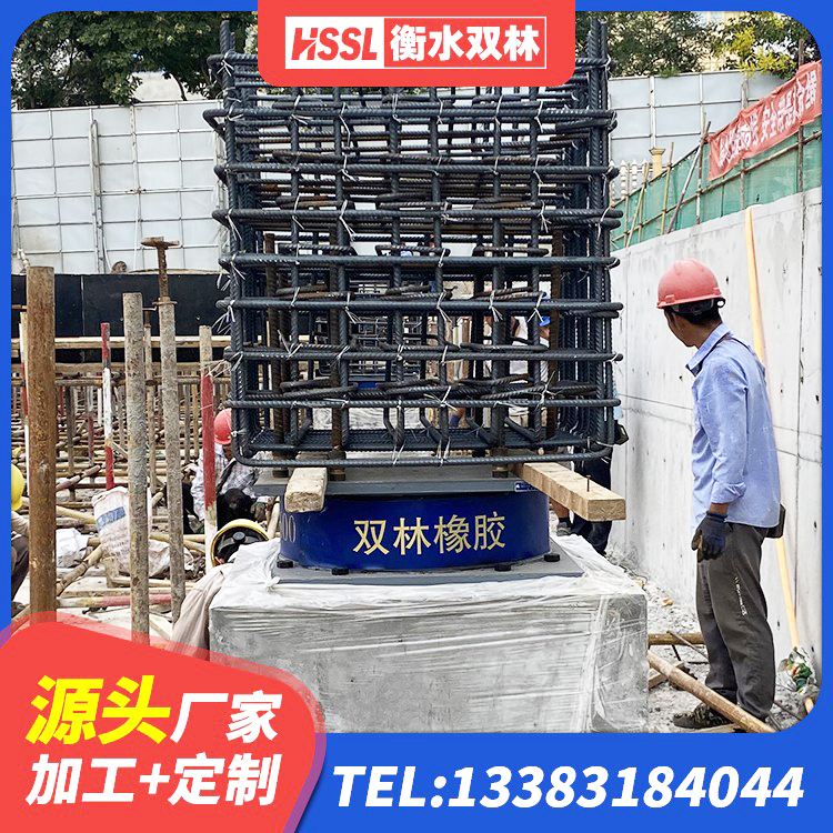 苍梧县隔震支座LNR400生产厂家 苍梧县LRB隔震支座900生产厂家 苍梧县铅芯隔震支座厂商厂家 苍梧县隔震支座LRB500源头工厂 - 第5张
