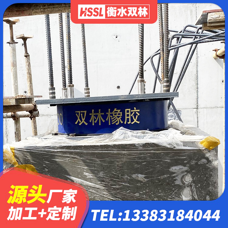 苍梧县隔震支座LNR400生产厂家 苍梧县LRB隔震支座900生产厂家 苍梧县铅芯隔震支座厂商厂家 苍梧县隔震支座LRB500源头工厂 - 第1张