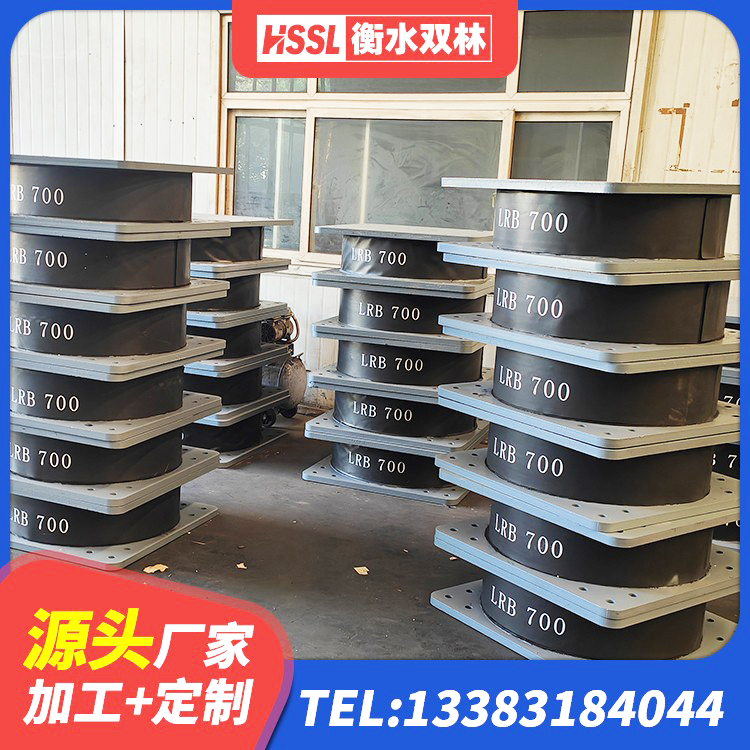苍梧县LNR700天然隔震支座多少钱 苍梧县建筑铅芯夹层橡胶隔震支座厂家 苍梧县LNR隔震支座700 苍梧县HDR1100高阻尼隔震支座什么价格 - 第2张