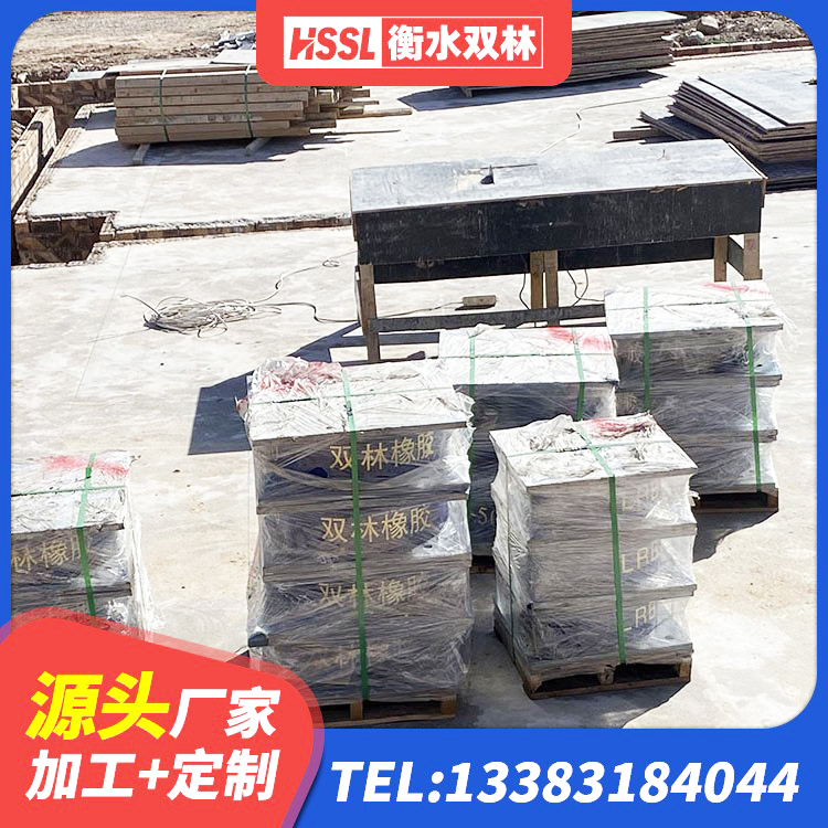 苍梧县隔震支座LNR400生产厂家 苍梧县LRB隔震支座900生产厂家 苍梧县铅芯隔震支座厂商厂家 苍梧县隔震支座LRB500源头工厂 - 第2张