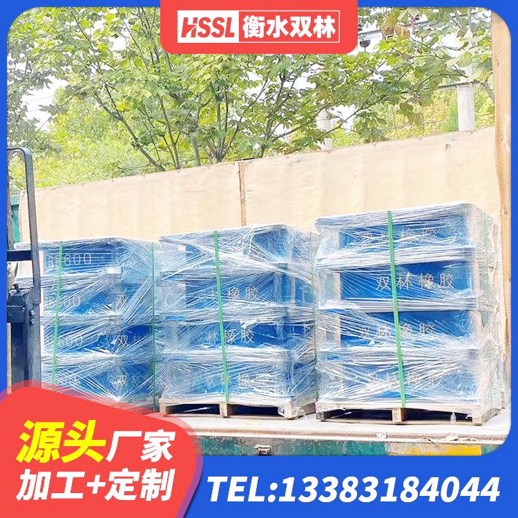 苍梧县隔震支座LNR400生产厂家 苍梧县LRB隔震支座900生产厂家 苍梧县铅芯隔震支座厂商厂家 苍梧县隔震支座LRB500源头工厂 - 第8张