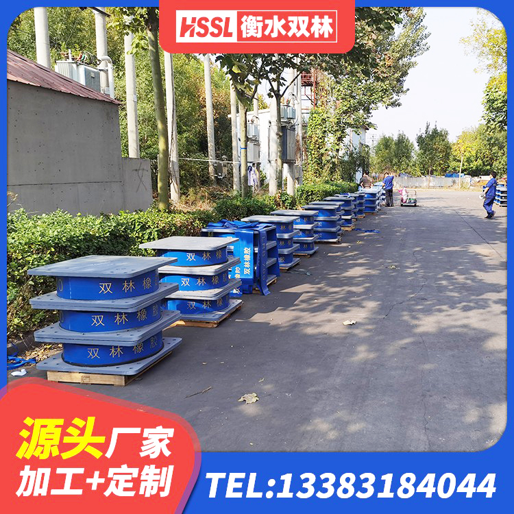 苍梧县LNR800天然隔震支座厂家电话 苍梧县建筑天然胶隔震支座厂家 苍梧县铅芯橡胶隔震支座源头工厂 苍梧县水平分散力隔震支座多少钱 - 第1张