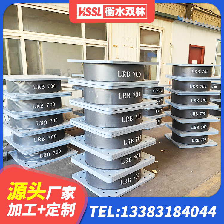 苍梧县房建隔震层支座生产厂家 苍梧县建筑结构隔震支座厂家 苍梧县LNR系列橡胶隔震支座源头工厂 苍梧县LNR水平分散型隔震支座源头工厂 - 第4张