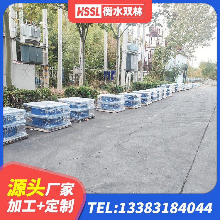 苍梧县HDR400高阻尼隔震支座厂家电话 苍梧县隔震支座哪里有 苍梧县建筑铅芯隔振支座生产厂家 苍梧县高阻尼建筑橡胶隔震支座厂家 - 第5张