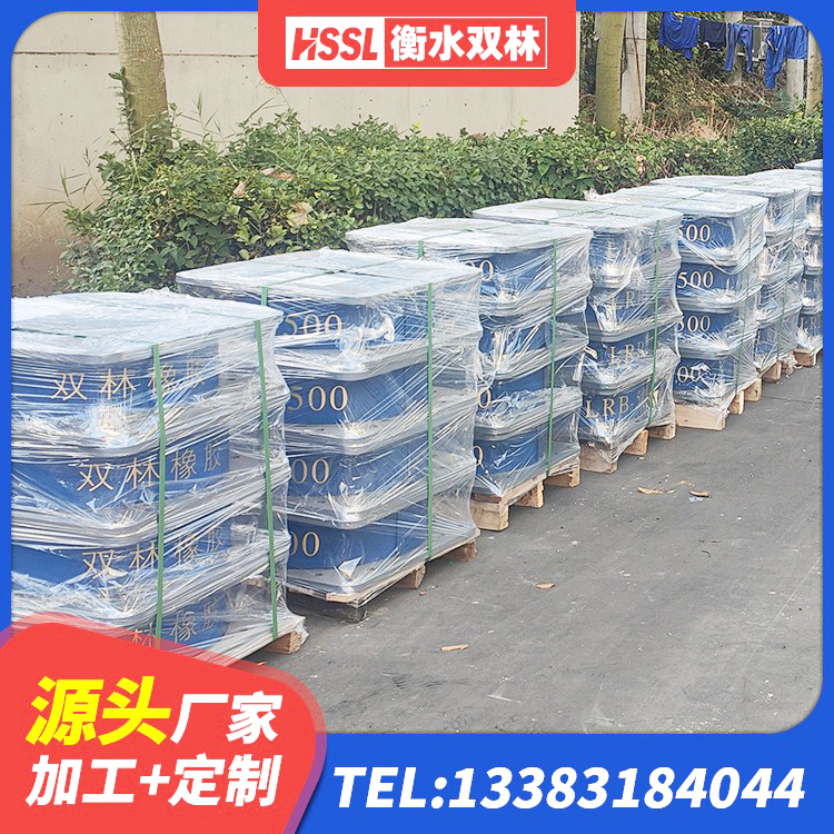 苍梧县LRB1200支座生产厂家 苍梧县建筑隔震支座LRB型厂家 苍梧县LNR水平力分散型隔震支座生产厂家 苍梧县建筑工程叠层橡胶隔震支座厂家 - 第1张