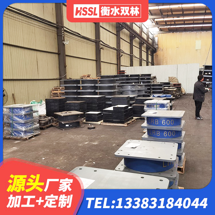 苍梧县隔震支座LNR400生产厂家 苍梧县LRB隔震支座900生产厂家 苍梧县铅芯隔震支座厂商厂家 苍梧县隔震支座LRB500源头工厂 - 第7张