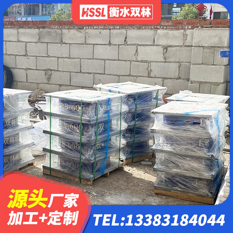 苍梧县抗震支座购买 苍梧县HDR系列高阻尼隔震支座厂家电话 苍梧县LRB700-2橡胶隔震支座 苍梧县高阻尼橡胶支座报价 - 第1张