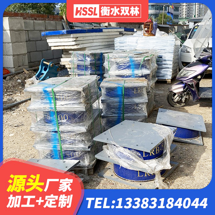 苍梧县HDR400高阻尼隔震支座厂家电话 苍梧县隔震支座哪里有 苍梧县建筑铅芯隔振支座生产厂家 苍梧县高阻尼建筑橡胶隔震支座厂家 - 第4张